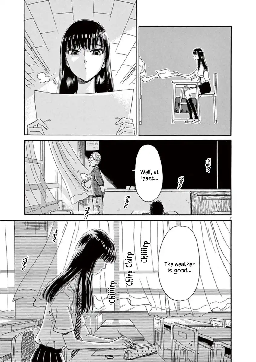 Koi wa Amaagari no You ni Chapter 19 7